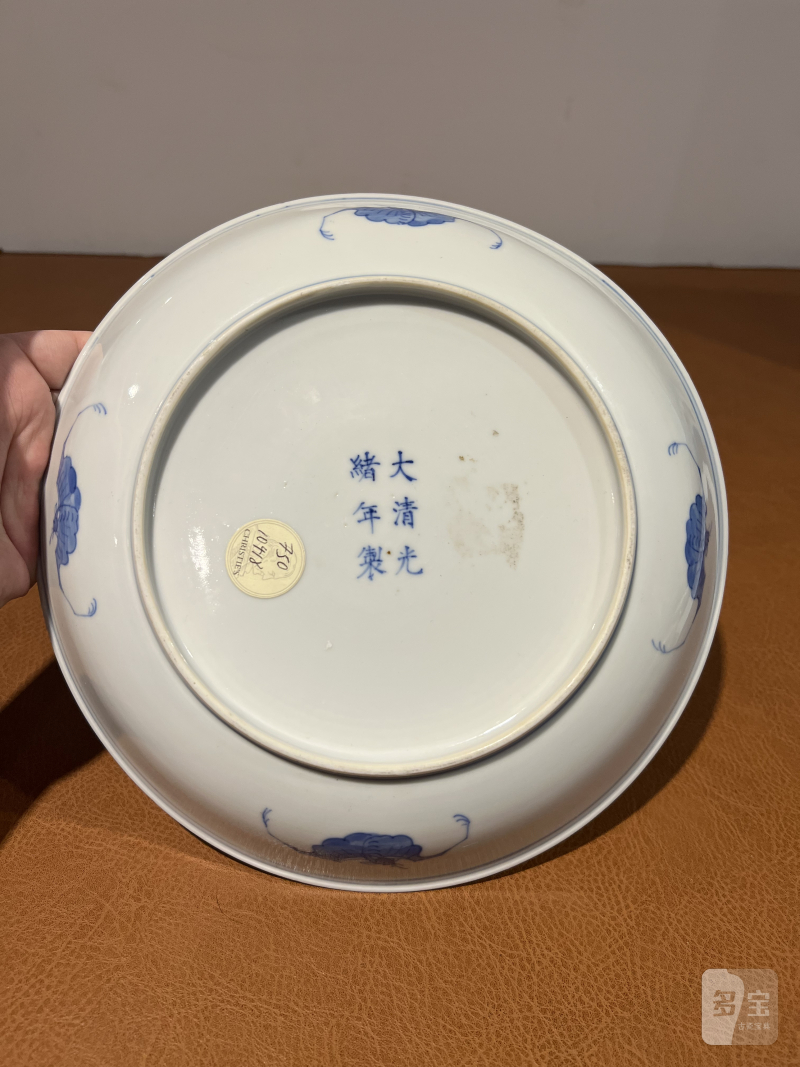 清光绪 青花双龙赶珠纹盘 - 图7